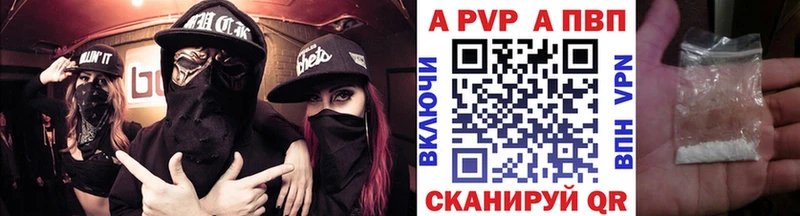 Магазин наркотиков Семикаракорск МЕТАМФЕТАМИН Меф мяу мяу Галлюциногенные грибы COCAIN Бошки Шишки Альфа ПВП