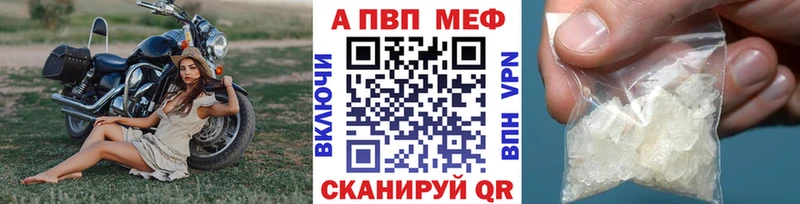 А ПВП мука Семикаракорск