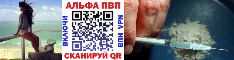A PVP крисы CK  купить закладку  Семикаракорск 