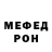 Амфетамин Розовый bozhyk