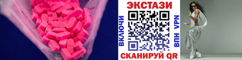 ЭКСТАЗИ бентли МЕГА ССЫЛКА Семикаракорск