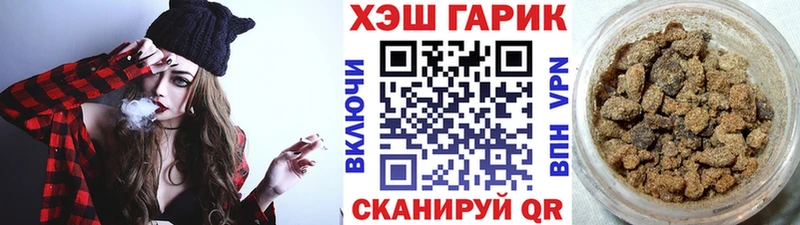 ГАШ Изолятор Семикаракорск