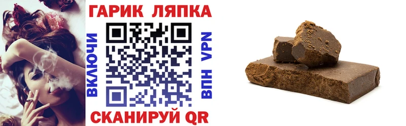 как найти закладки  Семикаракорск  ГАШИШ индика сатива 