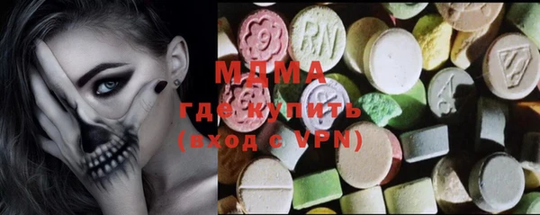 спайс Белокуриха