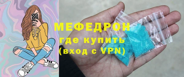 мет Беломорск