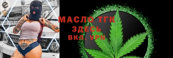 мет Беломорск