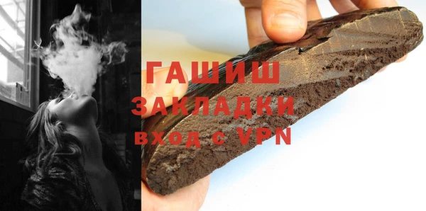 спайс Белокуриха