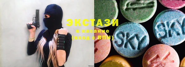 спайс Белокуриха