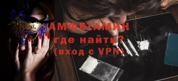 спиды Белоозёрский