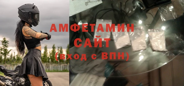 спиды Белоозёрский