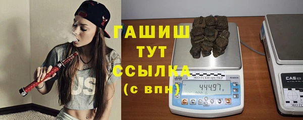 спайс Белокуриха