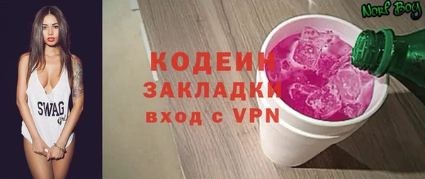 спиды Белоозёрский