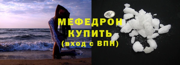 спайс Белокуриха