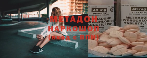 спайс Белокуриха