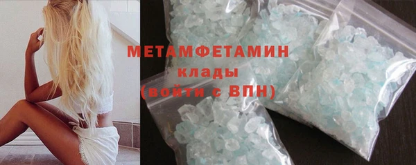спайс Белокуриха