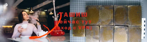 спайс Белокуриха