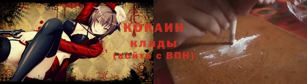 мет Беломорск