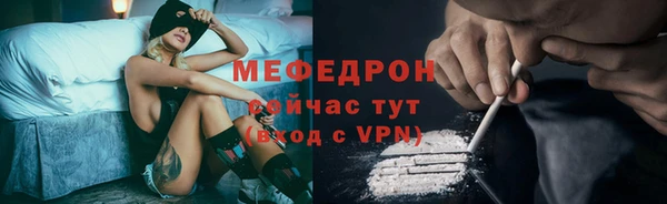 спайс Белокуриха