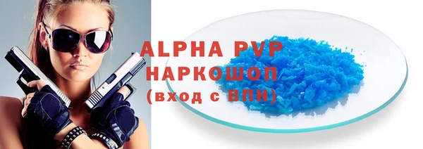 спиды Белоозёрский