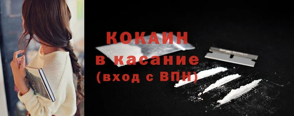 мет Беломорск