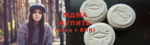 спиды Белоозёрский