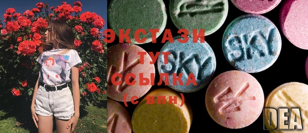 спайс Белокуриха
