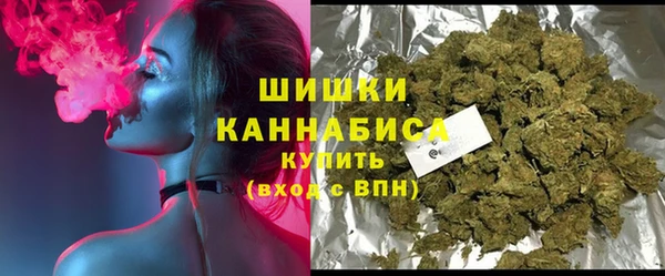 спайс Белокуриха