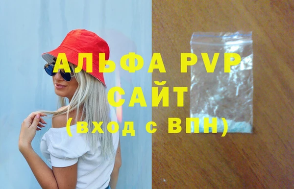 спайс Белокуриха