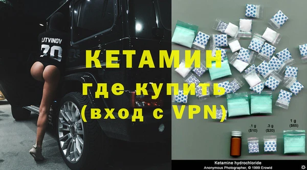 спайс Белокуриха