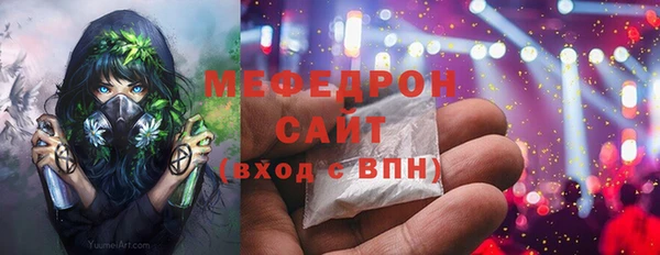 мефедрон Богородицк