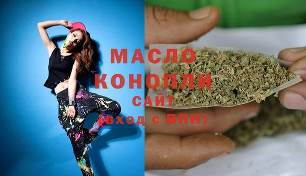 спайс Белокуриха