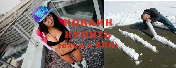 спайс Белокуриха