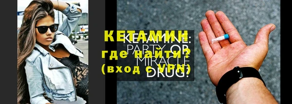 мет Беломорск