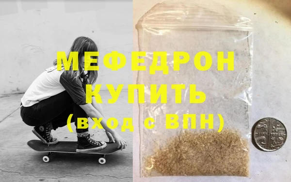 мет Беломорск