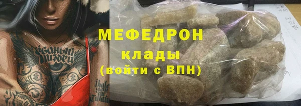 спиды Белоозёрский
