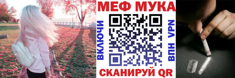 kraken вход Семикаракорск Меф кристаллы