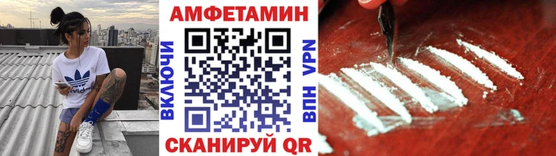Метамфетамин витя  как найти наркотики  Семикаракорск 