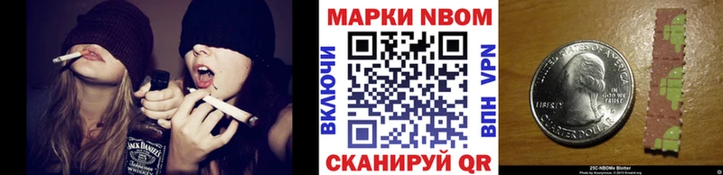 цены   Семикаракорск  Марки 25I-NBOMe 1,5мг 